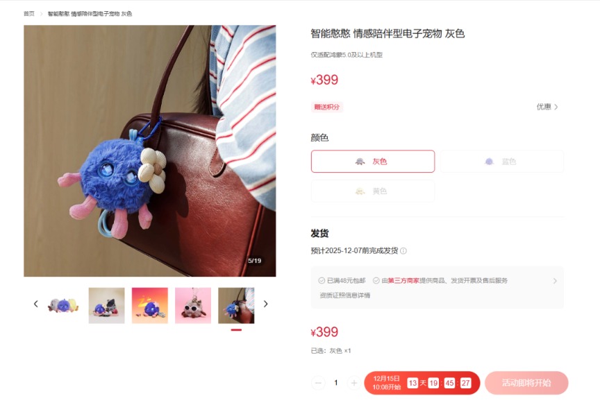 华为“憨憨”引爆新风口！一批概念股涨停